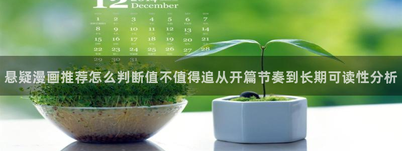 樱花日语基础词汇