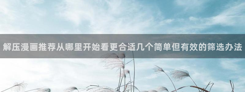 樱花日语生活用语