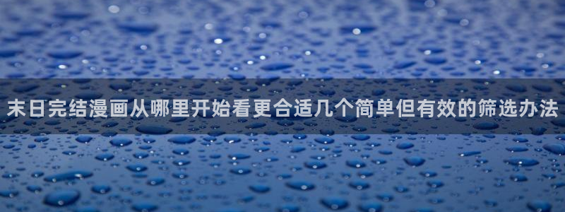 樱花日语学习博客