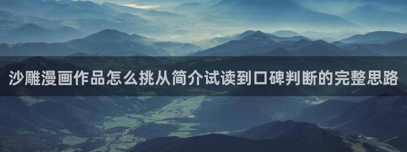 樱花日语课程资料