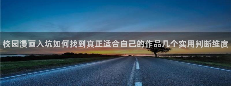 樱花日语学习软件