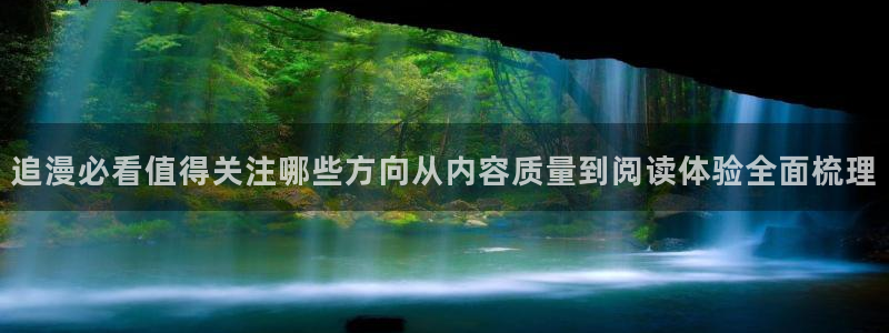 樱花日语进阶教程