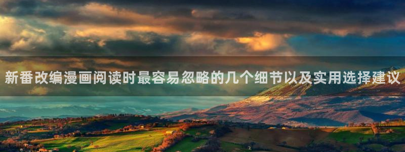 樱花日语五十音教程