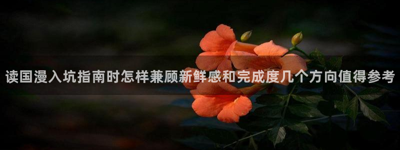 樱花日语新手教程