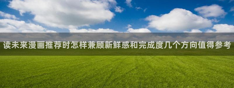 樱花日语学习资料