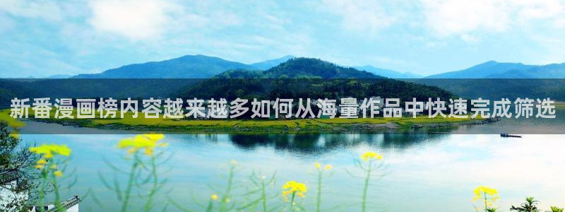 樱花日语基础教程