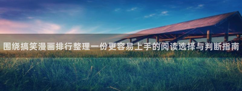 樱花日语在线网课