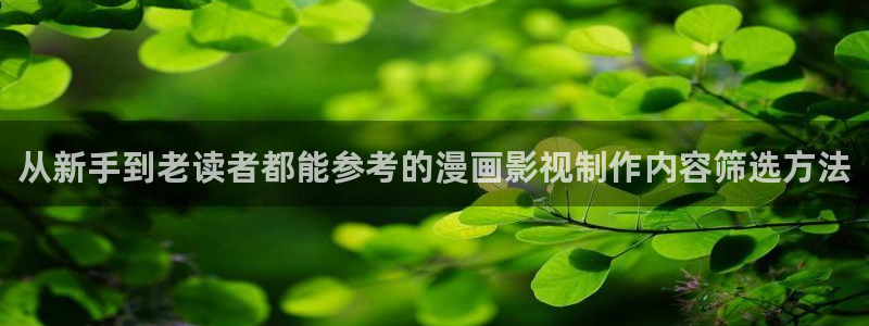 樱花日语自学方法