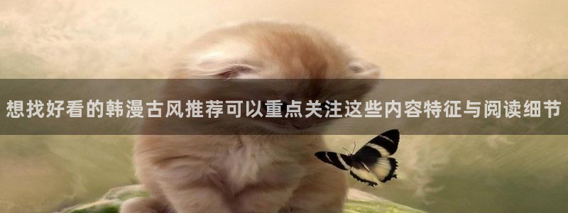 樱花日语入门教材