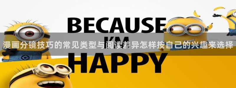 樱花日语