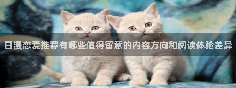 樱花日语培训