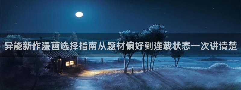 樱花日语在线词典