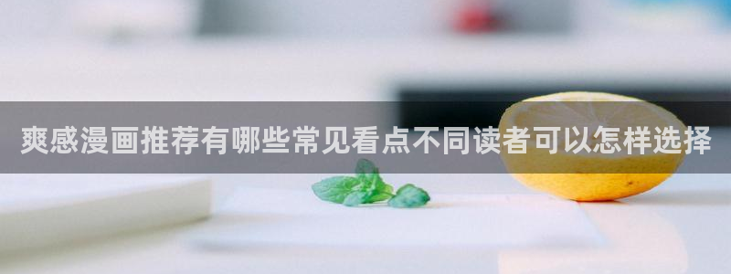 樱花日语文章