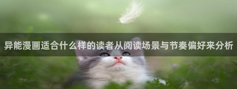 樱花日语作文