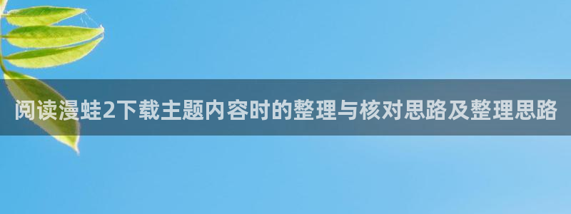 樱花日语能力考试