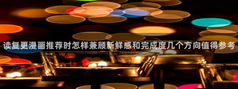 樱花日语知识大全