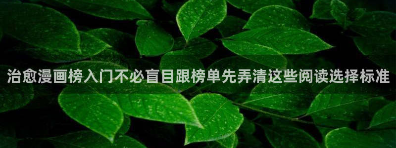 樱花日语词语