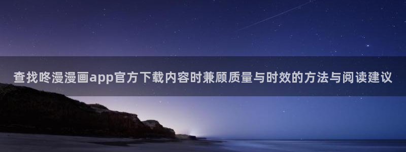 樱花日语词典