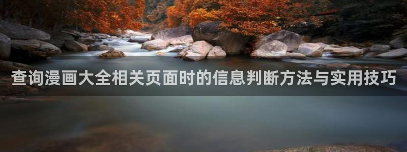 樱花日语零基础网课