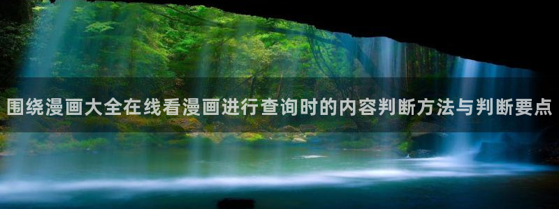 樱花日语学习班