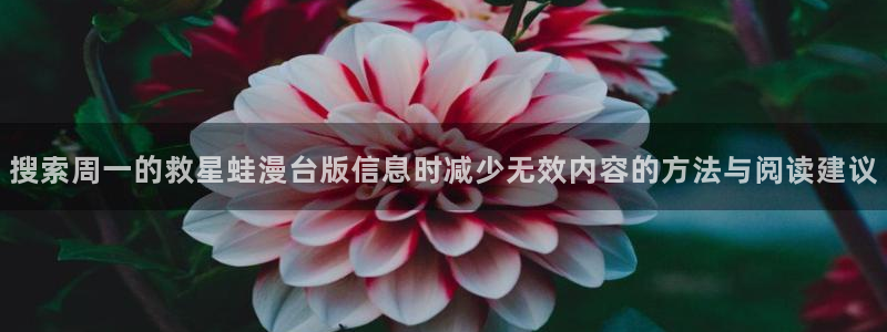 樱花日语N3资料