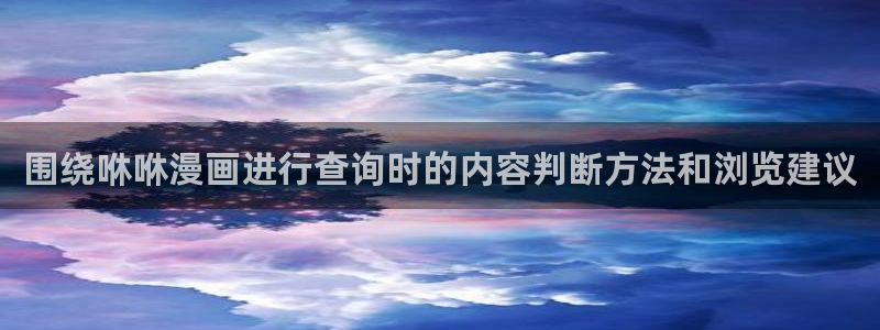 樱花日语自学