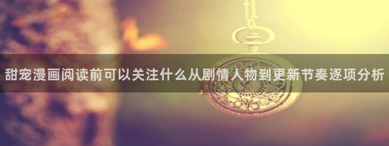 樱花日语五十音图
