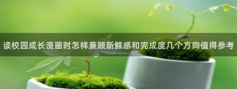樱花日语在线词典
