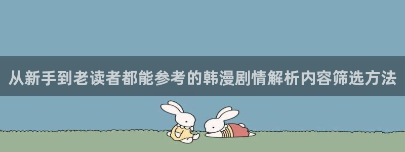 樱花日语课堂