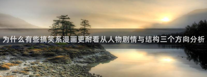 樱花日语文章
