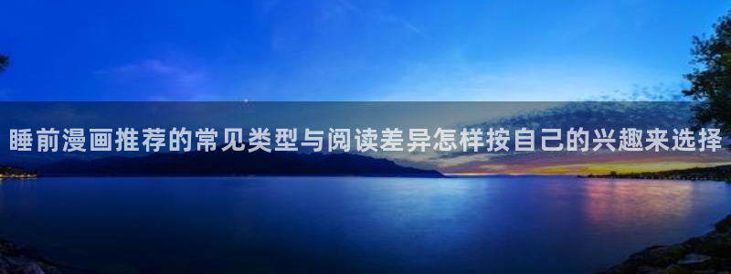 樱花日语在线学习网站
