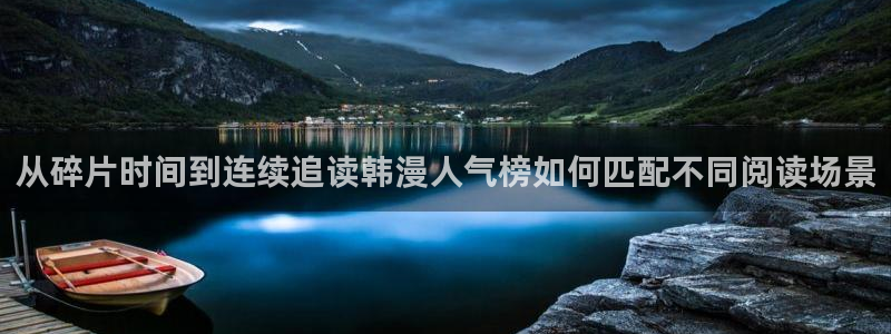 樱花日语职场日语