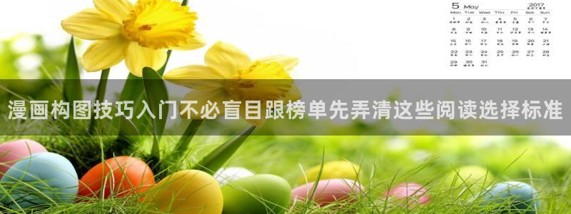 樱花日语词汇大全
