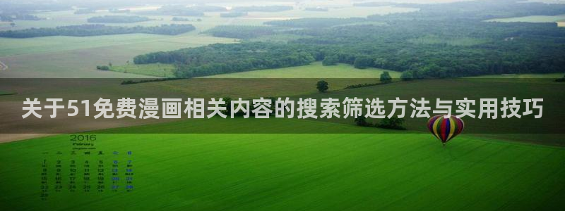 樱花日语常用语