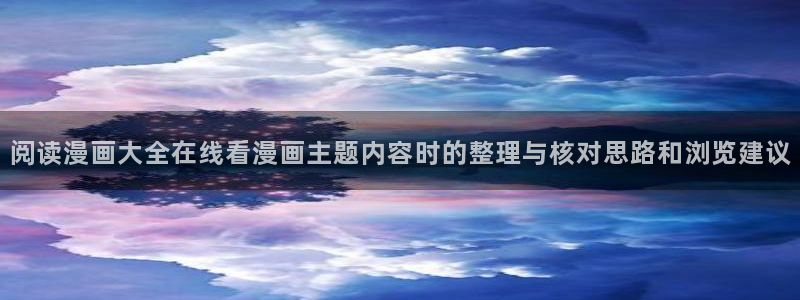 樱花日语每日一句