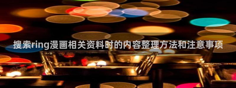 樱花日语在线资源