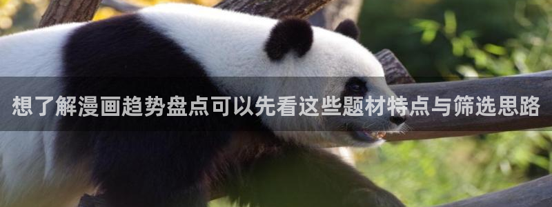 樱花日语初学者