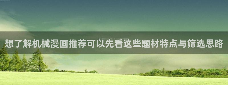 樱花日语学习网