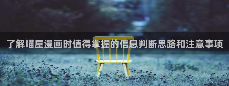 樱花日语