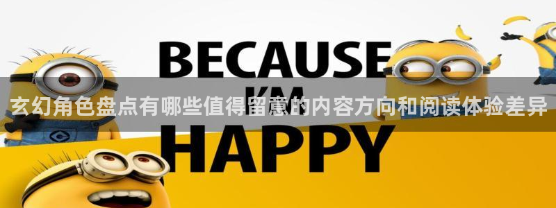 樱花日语网站