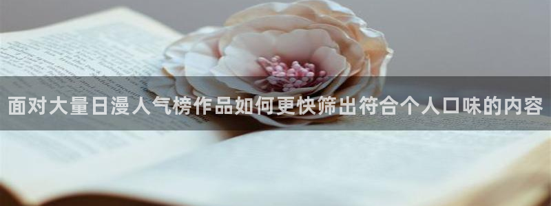 樱花日语学习APP