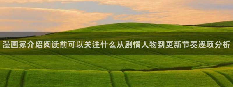 樱花日语知识大全