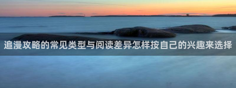 樱花日语课堂
