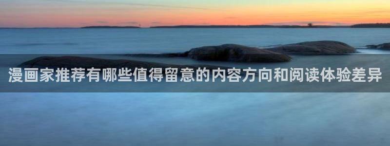 樱花日语生活用语