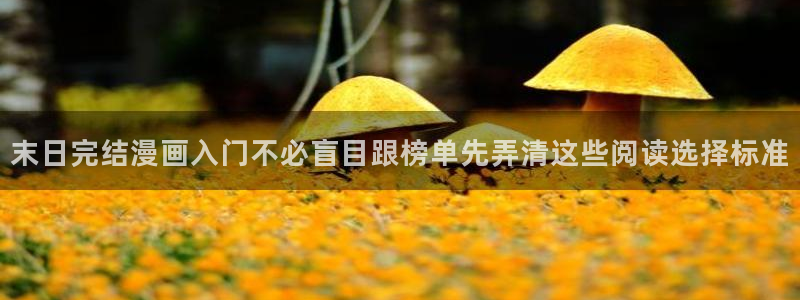 樱花日语口语