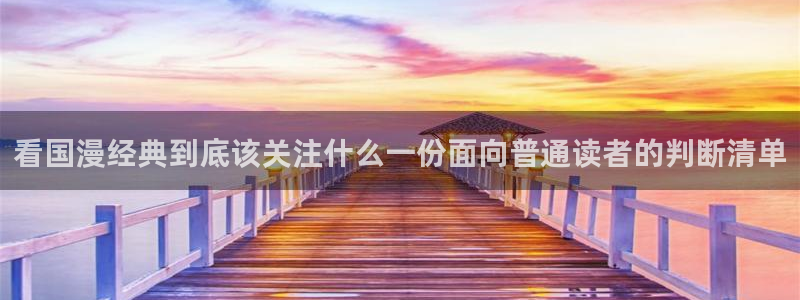 樱花日语能力考试