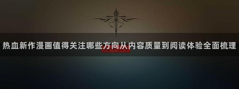 樱花日语口语