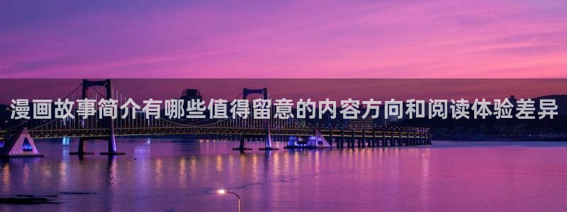 樱花日语发音