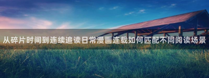 樱花日语学习工具