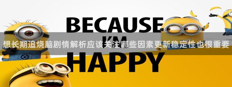 樱花日语备考